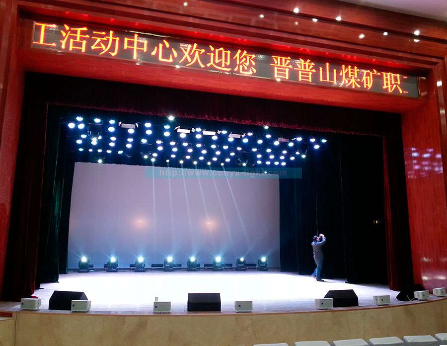 The auditorium JinPuShan coal mines