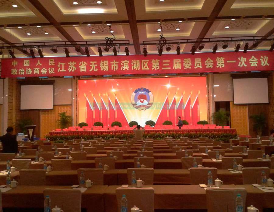 Wuxi jun, Lord hotel conference room